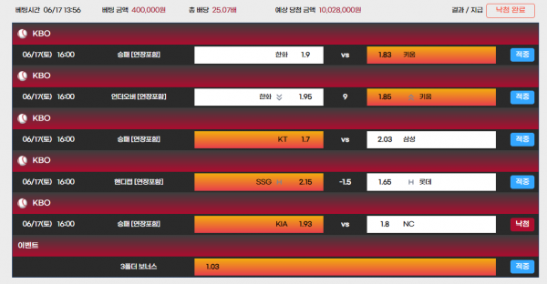 eab5cc5891b974ea85d82c1bfde27f26_1687043