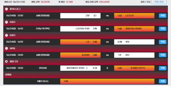 fd890bd73c9e56ae22e1a2b4ec5e8339_1687614