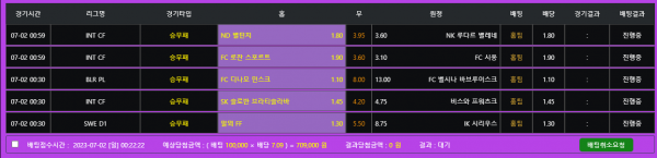 01cba3840cbc41d7e00b3eb5ed430ccf_1688227