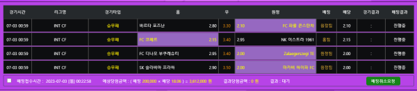 01cba3840cbc41d7e00b3eb5ed430ccf_1688311