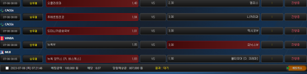 01cba3840cbc41d7e00b3eb5ed430ccf_1688595