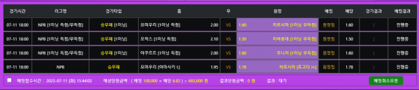 01cba3840cbc41d7e00b3eb5ed430ccf_1689060