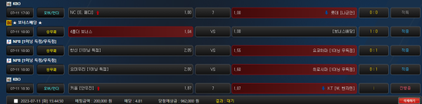 01cba3840cbc41d7e00b3eb5ed430ccf_1689071