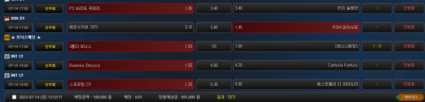 01cba3840cbc41d7e00b3eb5ed430ccf_1689315