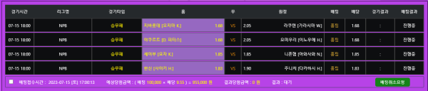 01cba3840cbc41d7e00b3eb5ed430ccf_1689408