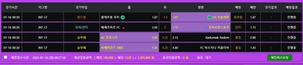 01cba3840cbc41d7e00b3eb5ed430ccf_1689434