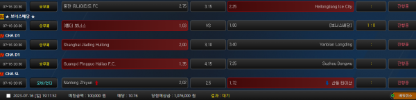 01cba3840cbc41d7e00b3eb5ed430ccf_1689503