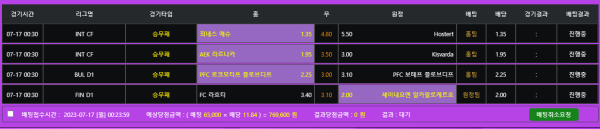 01cba3840cbc41d7e00b3eb5ed430ccf_1689521