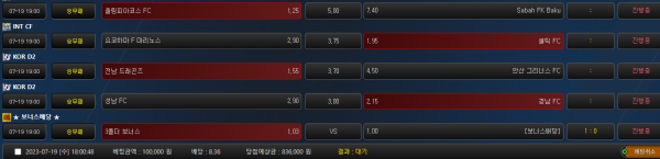 01cba3840cbc41d7e00b3eb5ed430ccf_1689759