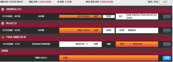 43048827c329f5c889ec68be7d845abc_1688341