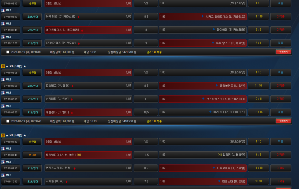 5bfd44c8b4c87c78baf04bbf35058ca2_1689777