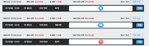 5ed42fd1864350d3f296982d9abf54dd_1689515