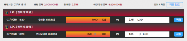 5ed42fd1864350d3f296982d9abf54dd_1689587