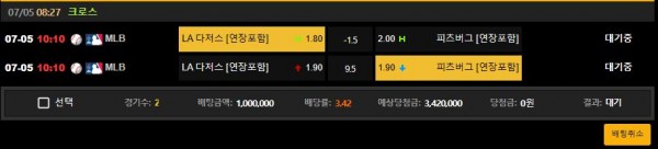 7ec84b7c090973d6f8f10abcd73b32d4_1688513