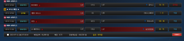 8afa61dd03c997f03984d3f3bfd93829_1689086