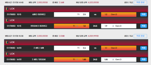 f8b8f632f0c4b7987c18fe3e615ed65a_1688824