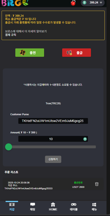 380994577ace352e78afffe499726d33_1761627